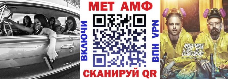 АМФЕТАМИН 98%  наркотики  мега сайт  Ладушкин 