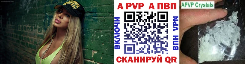 Альфа ПВП СК  Ладушкин 