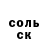 Alpha-PVP Соль usuf yarov