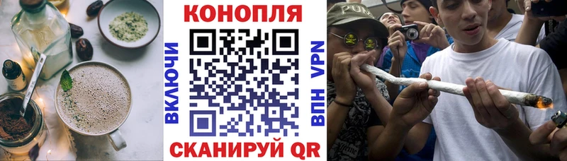 Canna-Cookies конопля  Ладушкин 