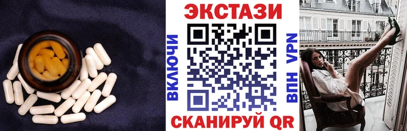 ЭКСТАЗИ TESLA  Ладушкин 
