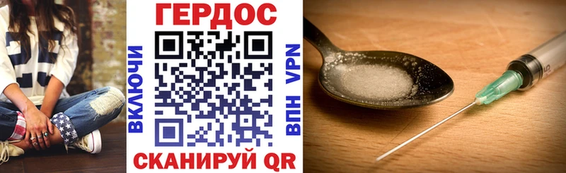 omg онион  Ладушкин  ГЕРОИН герыч 