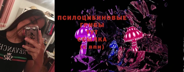 кристаллы Алексеевка