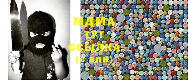 прущий лед Абаза
