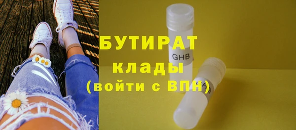 гидропоника Абинск
