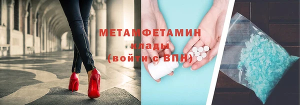 гашик Абдулино
