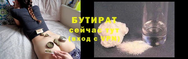 прущий лед Абаза
