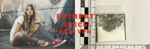 прущий лед Абаза