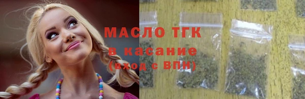прущий лед Абаза