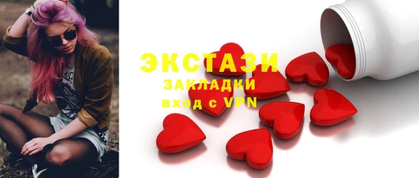прущий лед Абаза