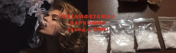 прущий лед Абаза