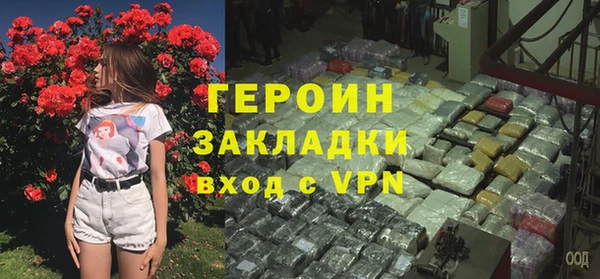гидропоника Абинск