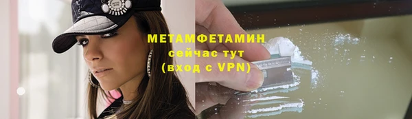 гашик Абдулино