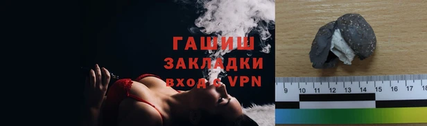 гашик Абдулино