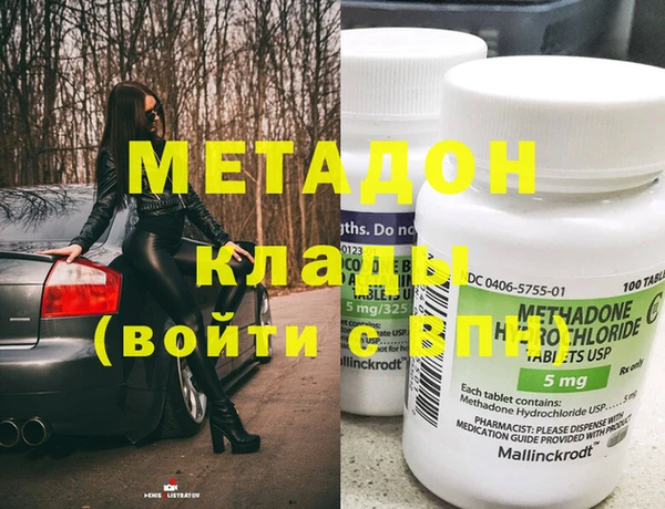 прущий лед Абаза