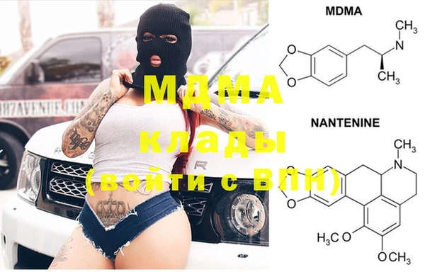 прущий лед Абаза