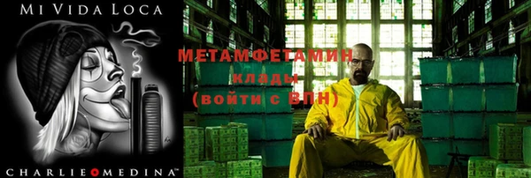 кристаллы Алексеевка