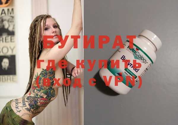 гашик Абдулино