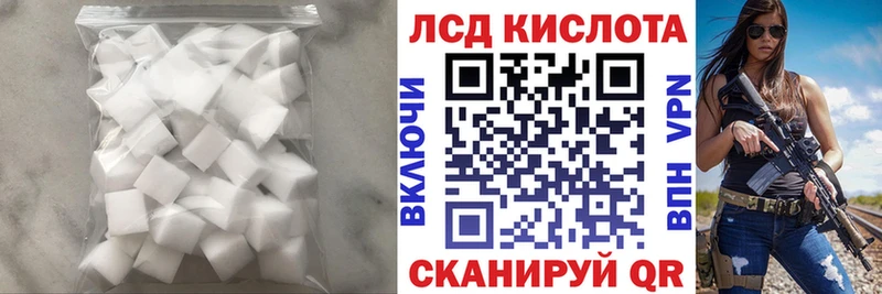 Лсд 25 экстази кислота  наркотики  Ладушкин 