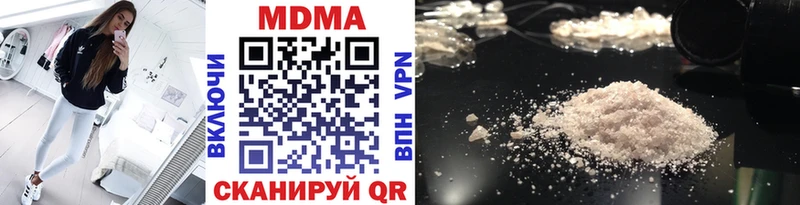 цена наркотик  Ладушкин  МДМА VHQ 