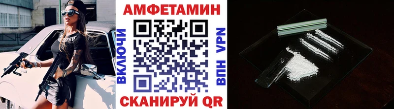 Первитин Декстрометамфетамин 99.9%  блэк спрут зеркало  Ладушкин 