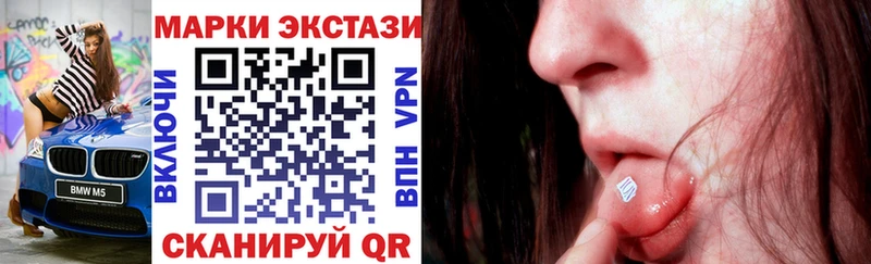 Марки 25I-NBOMe 1500мкг блэк спрут зеркало Ладушкин