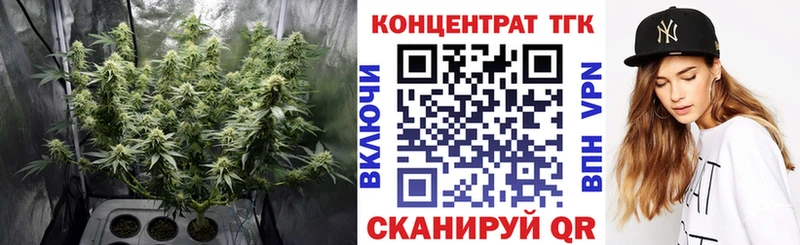 ОМГ ОМГ ССЫЛКА  Ладушкин  Дистиллят ТГК THC oil 